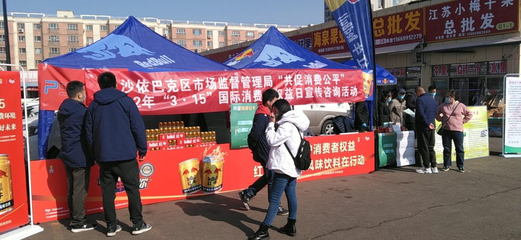 创建国家食品安全示范城市,“我支持我参与我受益”插图 创建国家食品安全示范城市,“我支持我参与我受益”插图