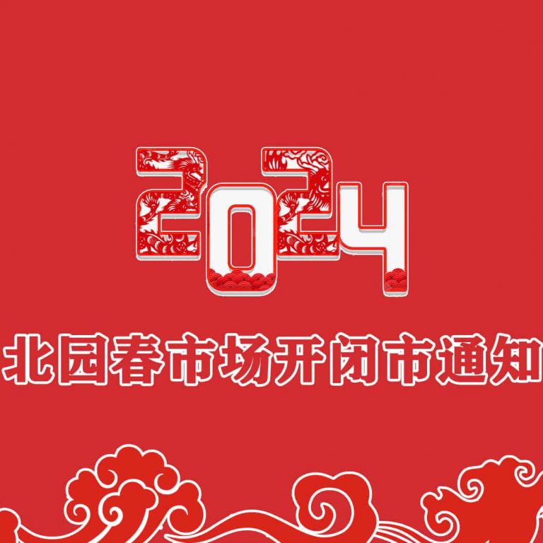 动态新闻插图