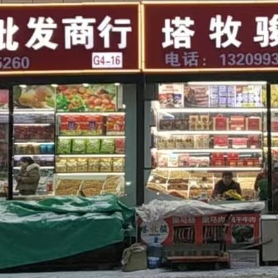 动态新闻插图4
