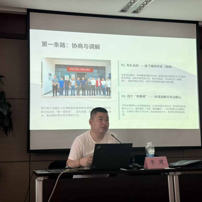 动态新闻插图7